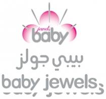 Baby Jewels;بيبي جولز
