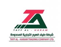 T A TAYF Al-HARAM TRADING COPAY LTD;شركة طيف الهرم التجارية المحدودة