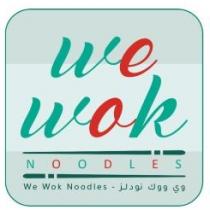 We Wok Noodles;وي ووك نودلز