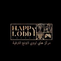 HAPPY LOBBY LOUNGE;مركز هابي لووبي لاونج للترفية