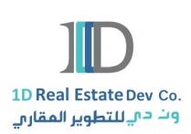 1D Real Estate Dev Co;ون دي للتطوير العقاري