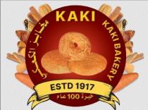 KAKI BAKERY ESTD 1917;مخابز الكعكي خبرة 100 عام