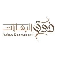 Indian Restaurant;ذوق البهارات