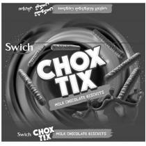 SWICH CHOX TIX MILK CHOCOLATE BISCUITS;سويش تشوكس تيكس بسكويت شوكولاتة الحليب