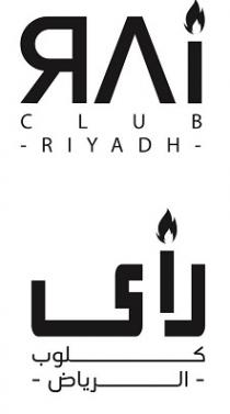 RAI CLUB;راي كلوب