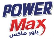 POWER MAX;باور ماكس