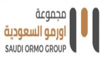 ormo saudi;اورمو السعودية