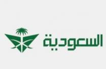 السعودية