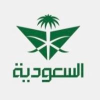 السعودية