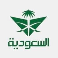 السعودية
