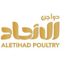 ALETIHAD POULTRY;دواجن الاتحاد