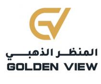 Golden View;المنظر الذهبي