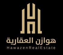 Hawazen Real Estate H;هوازن العقارية