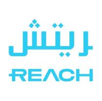 REACH;ريتش