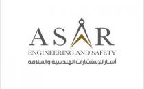 ASAR ENGINEERING AND SAFETY;أسار للإستشارات الهندسية والسلامه