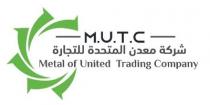 METAL OF UNITED TRADING COMPANY;شركة معدن المتحدة للتجارة