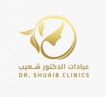 DR.SHUAIB CLIICS;عيادات الدكتور شعيب