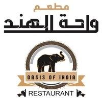 OASIS OF INDIA RESTAURANT ;مطعم واحة الهند