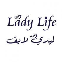 Lady Life;ليدي لايف