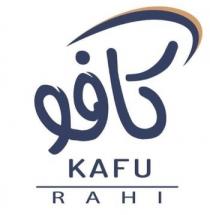 kafu;كافو