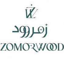 zomorwood;زمروود