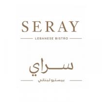 seray bistro;سراي بيسترو