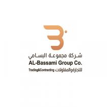 al-bassami group co. trading &contracting; شركة مجموعة البسامي للتجارة و المقاولات