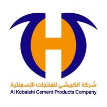 H AL Kobaishi Cement Products Company;ح شركة الكبيشي للمنتجات الإسمنتية