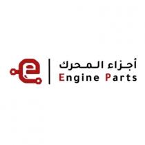 Engine Parts;أجزاء المحرك