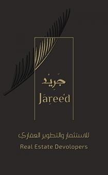 jareed;جريد