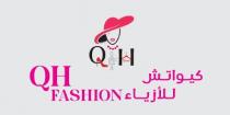 QH FASHION;كيواتش للأزياء