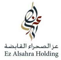 Ez Alsahra Holding Company;شركة عز الصحراء القابضة