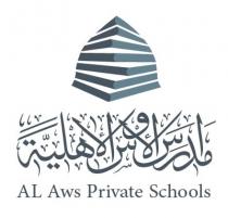 AL Aws Private Schools;مدارس الأوس الأهلية
