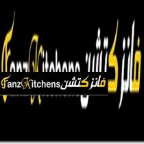 FANZ KITCHENS;فانز كتشن