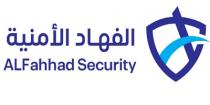 ALFAHHAD SECURITY;الفهاد سكيوريتي