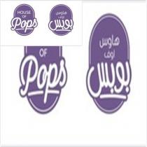 House of pops;هاوس اوف بوبس