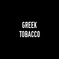 GREEK TOBACCO;جريك توباكو