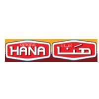 amana HANA;أمانا هنا