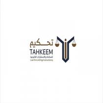 TAHKEEM Law firm and legal consultancy;تحكيم للمحاماة والاستشارات القانونية