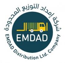 EMDAD Distribution Ltd. Company;شركة إمداد التوزيع المحدودة