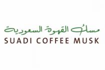 musk coffee suadi;مسك القهوة السعودية