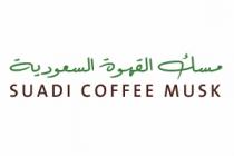 musk coffee suadi;مسك القهوة السعودية