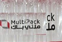 MultiPack;ملتي باك