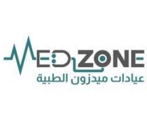 MED ZONE;عيادات ميد زون الطبية