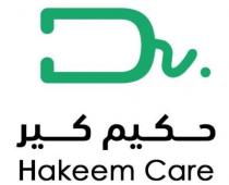 Hakeem Care D;حكيم كير