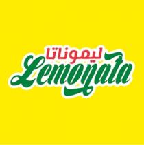 Lemonata;ليموناتا