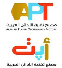 ARABIAN PLASTIC THCHNOLOGY FACTORY A P T ; أ پ ت مصنع تقنية اللدائن العربية 