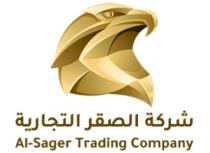 Al-Sager Trading Company;شركة الصقر التجارية