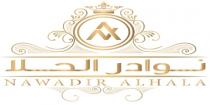 Nawadir Alhala NA;نوادر الحلا