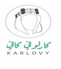  karlovy;كارلو في كافي